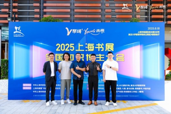 红牛配资 喜马拉雅主播获得2025上海“年度全国知识博主”奖