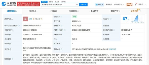 玖富配资 宗泽后名下宗后时代更名为营养素递
